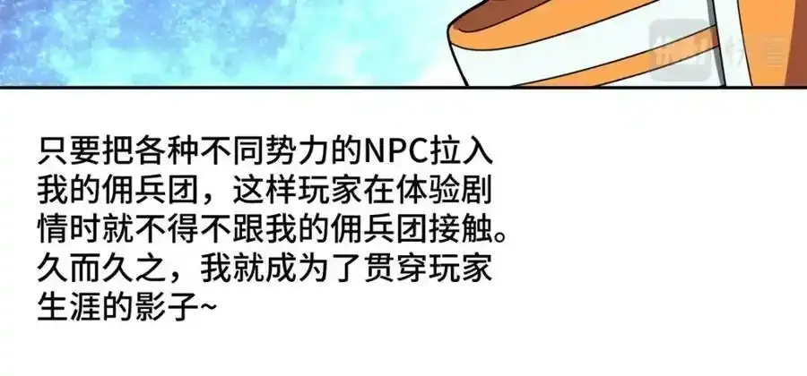 221 咱们一起灭黯星89
