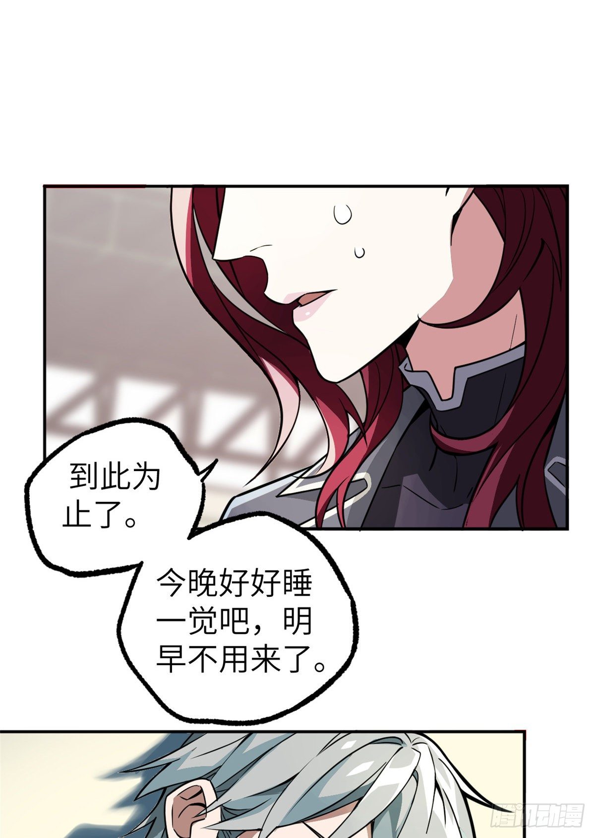 06 行动前的准备31