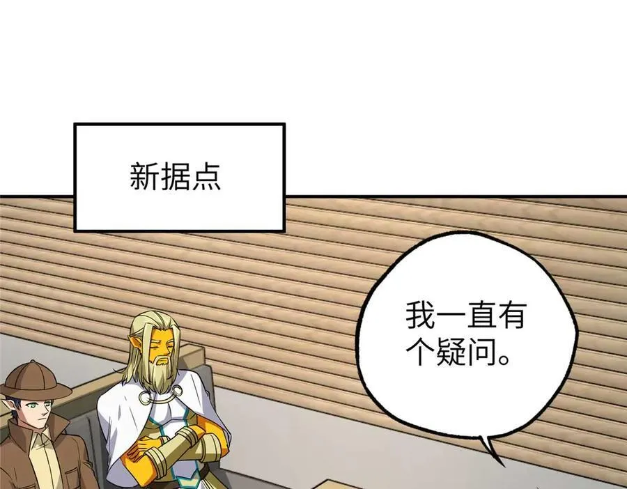 271 投诚的缘由83