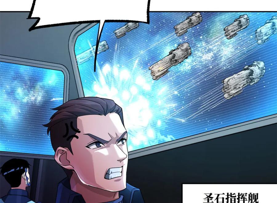 242 剧变62