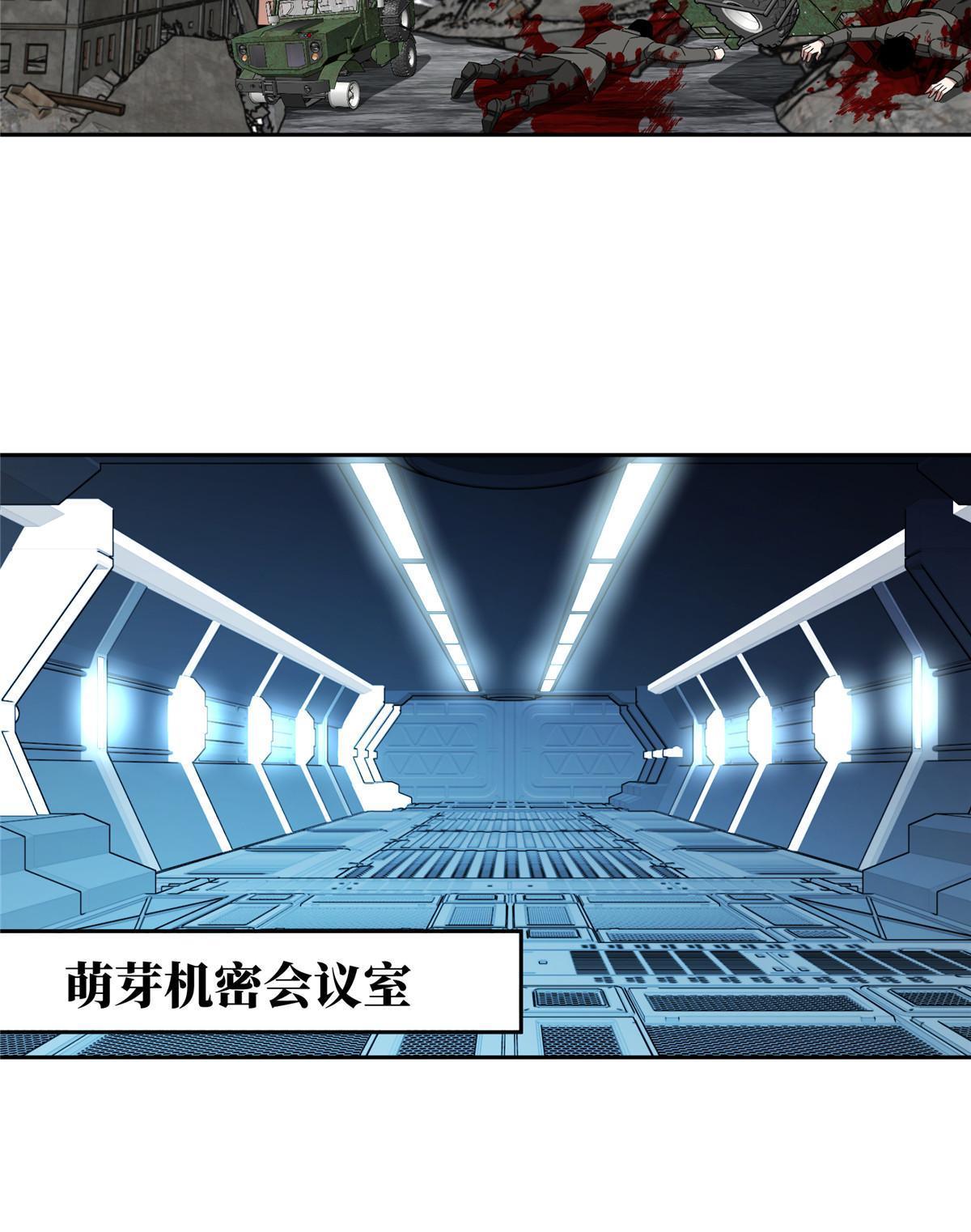 189 萌芽的内乱15