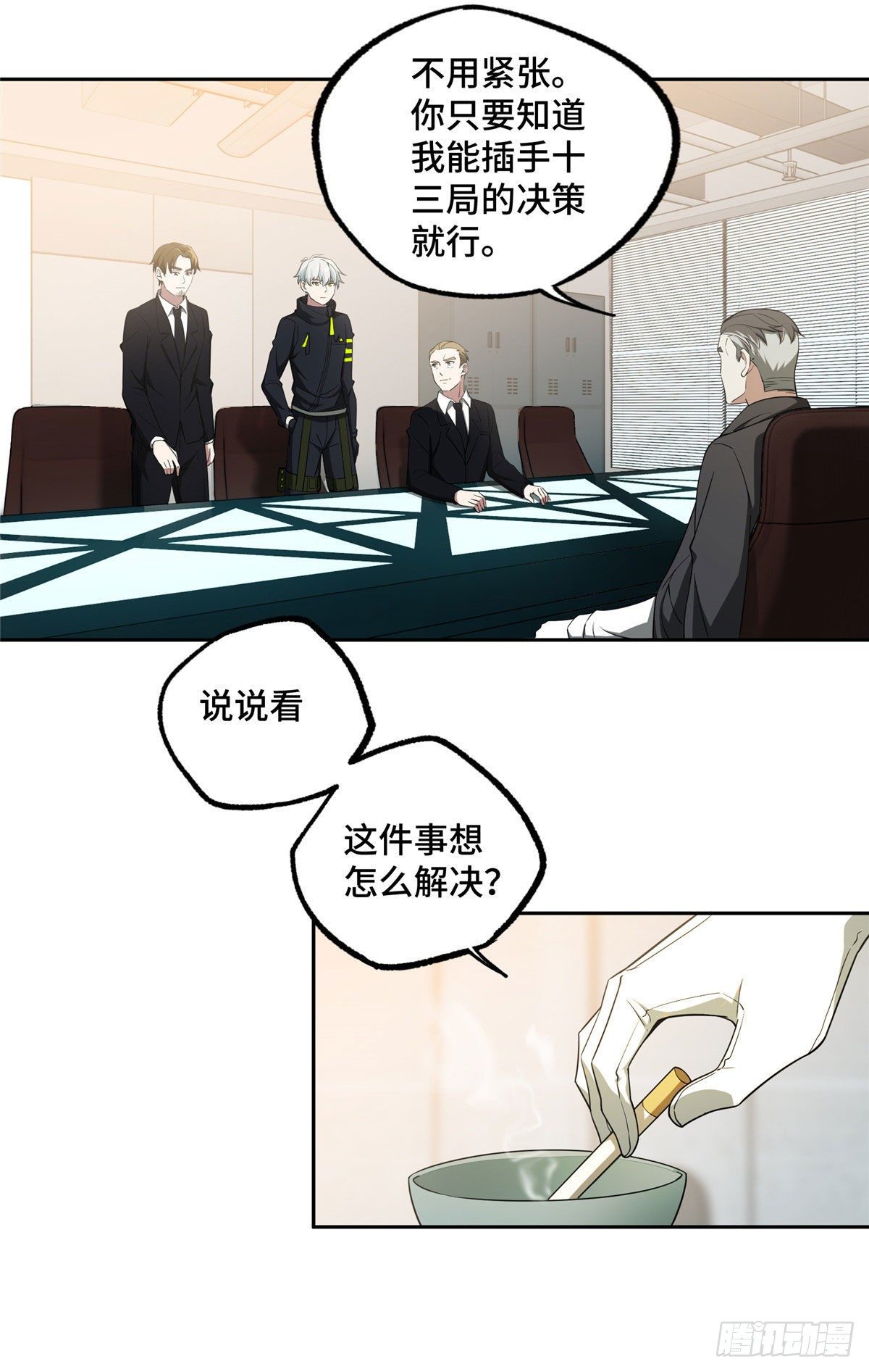 028 进阶——机械师9