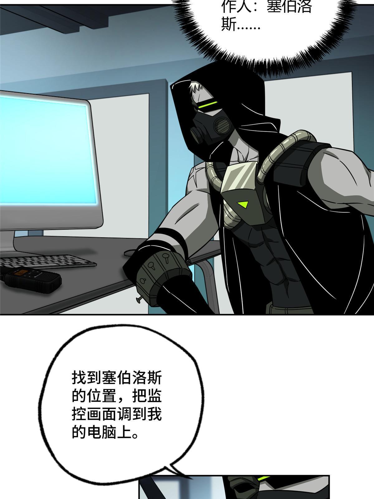 159 欧若拉，跟我走吧48