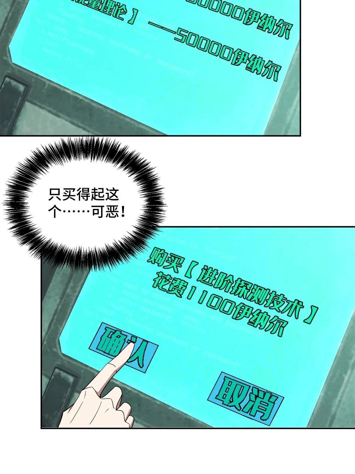 207 朱伯利枢纽40