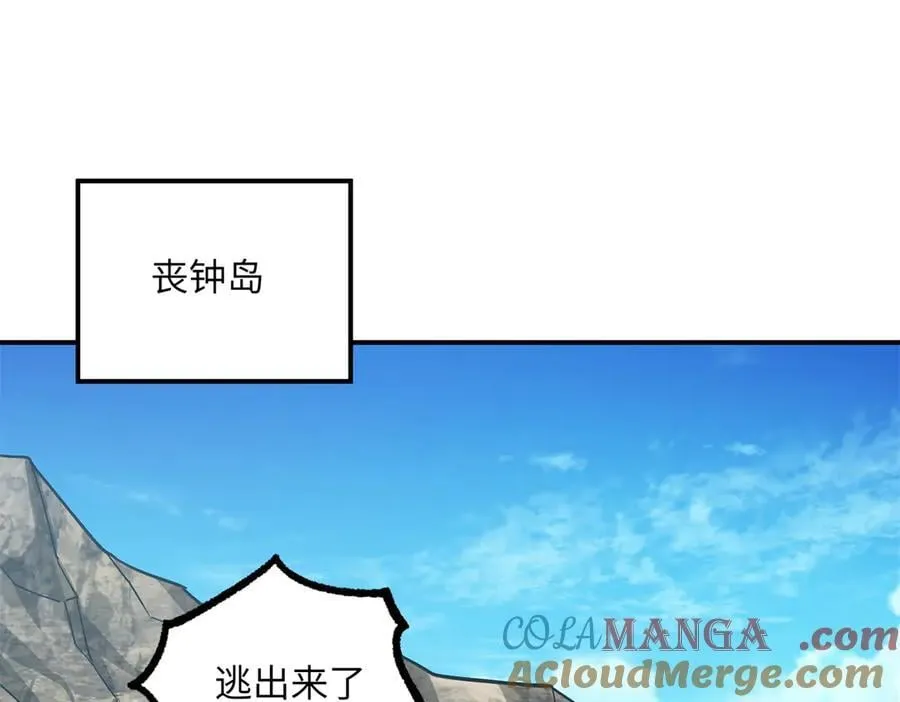 277 追溯起源，最后一环40