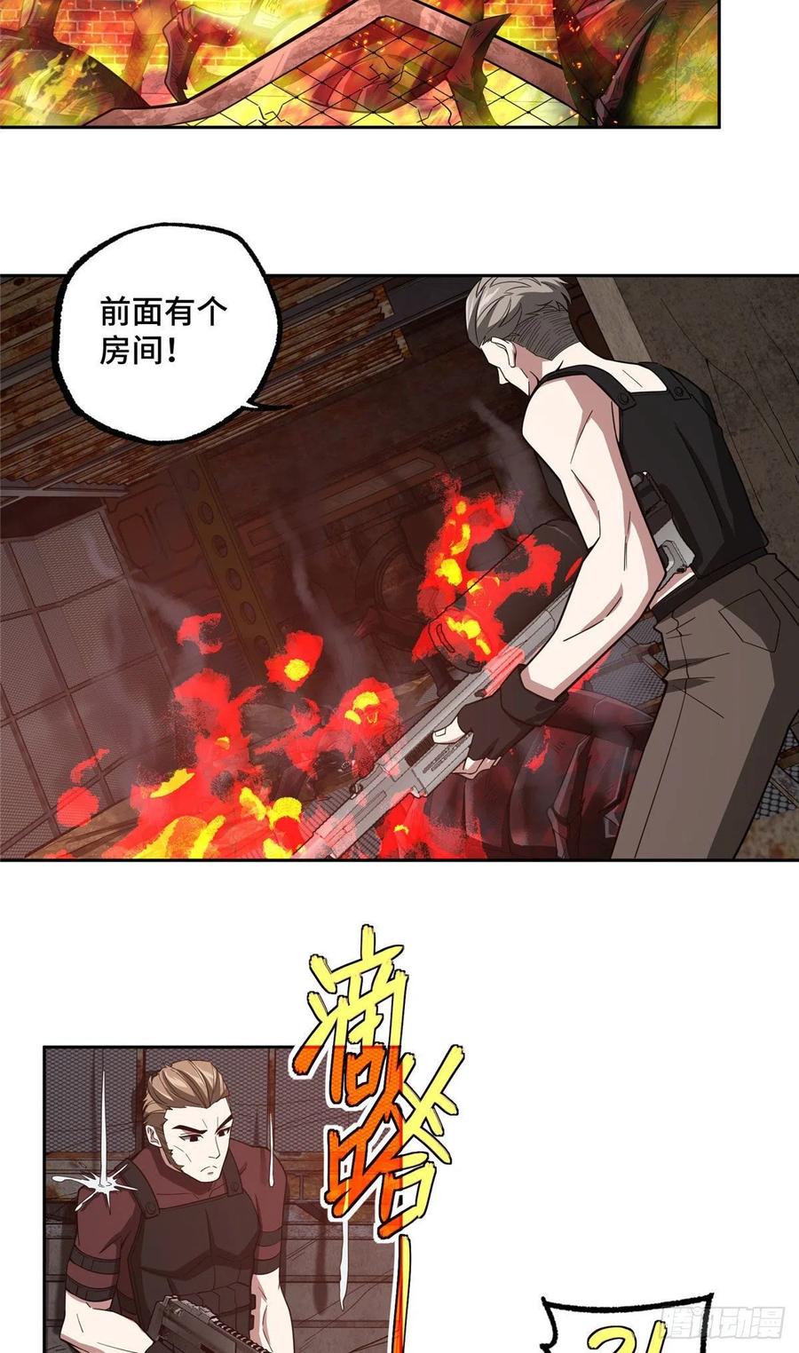 66 有人捷足先登7