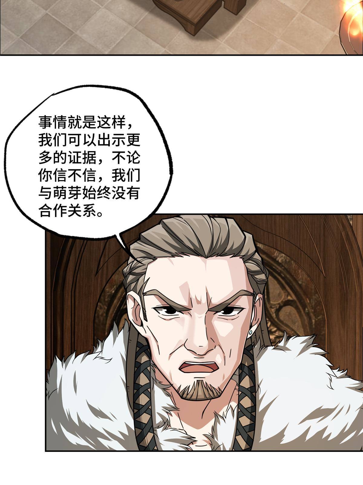 135 萧寒的前史10