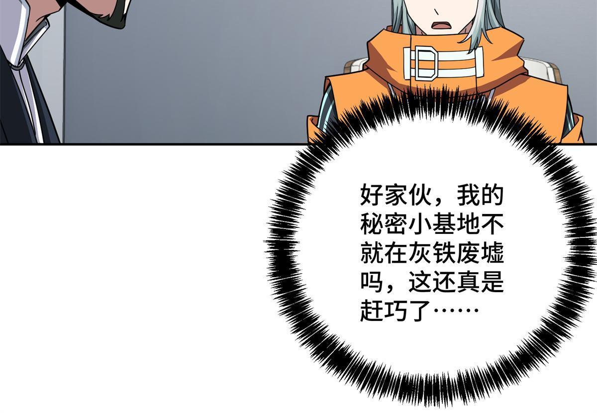 146 避难所计划32