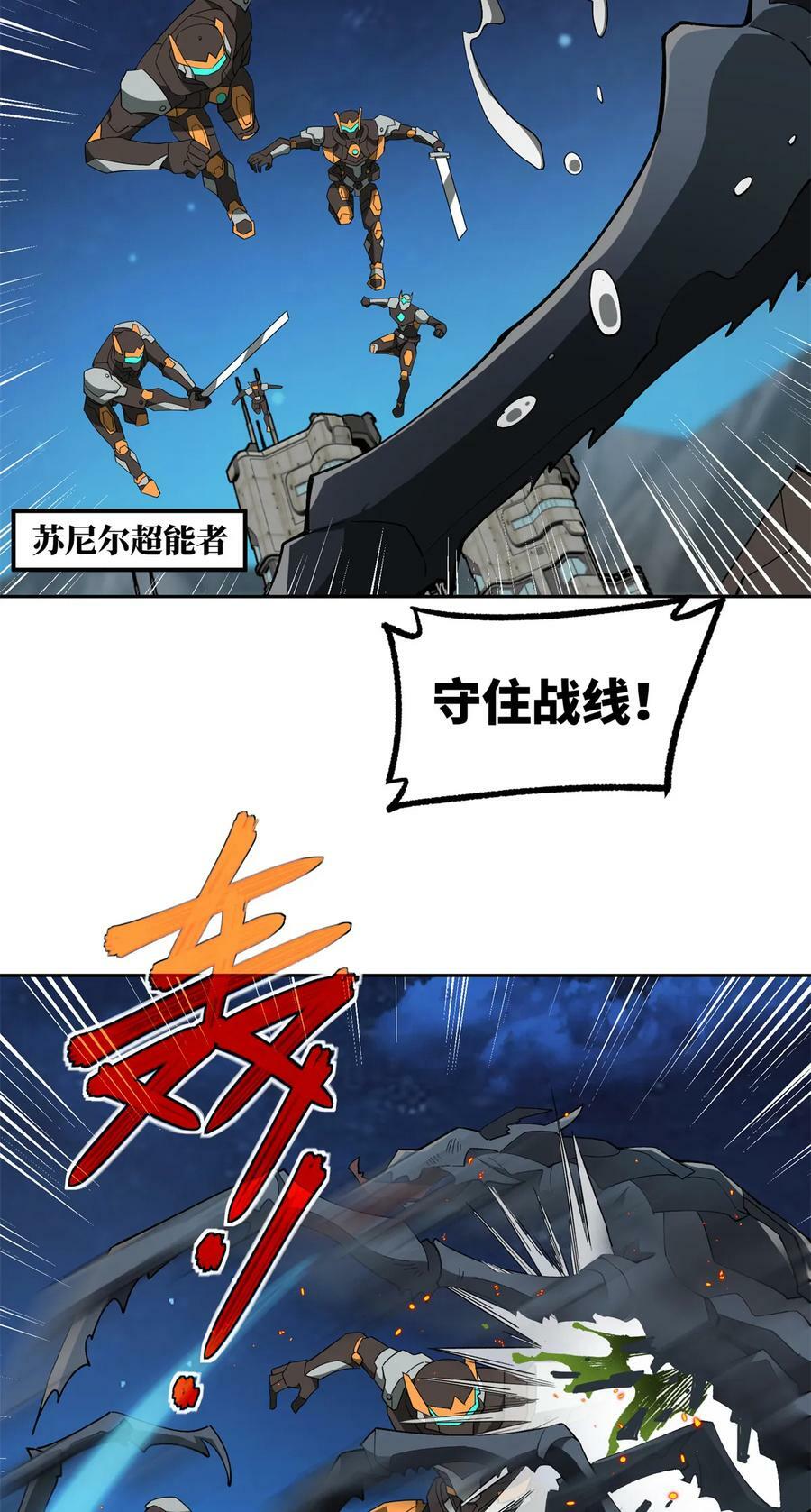213 夜魇降临3