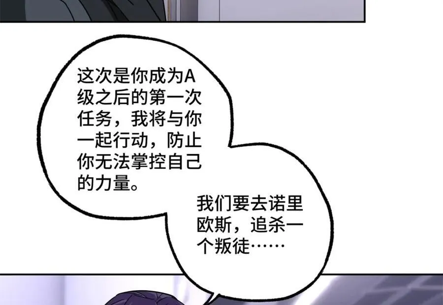 264 强者试炼结算51