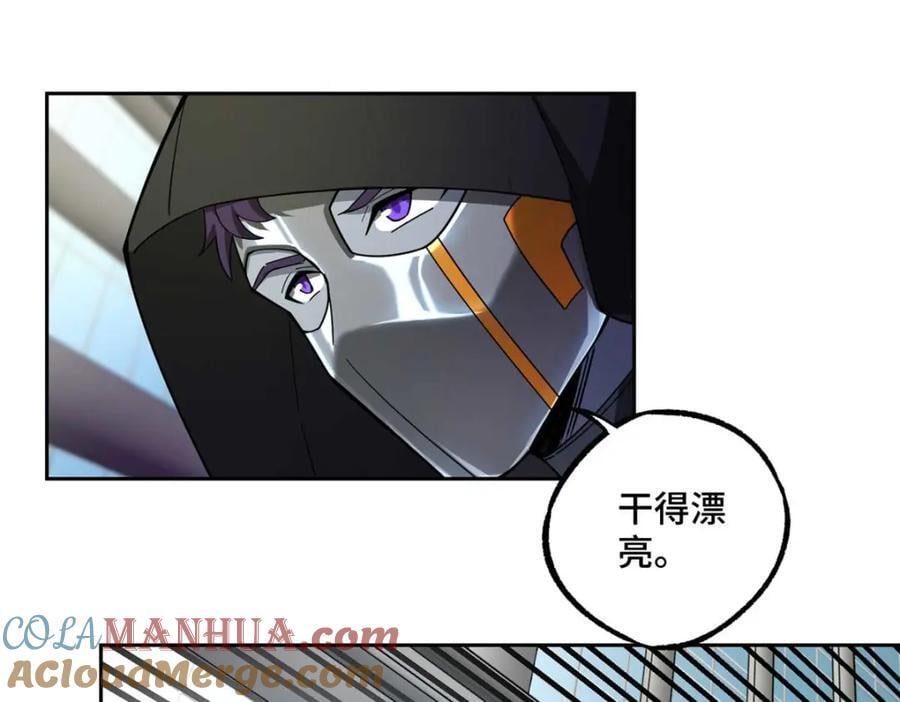 237 爆发正面冲突73