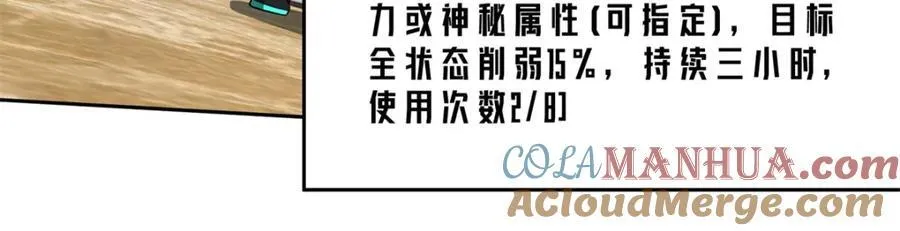259 发难79