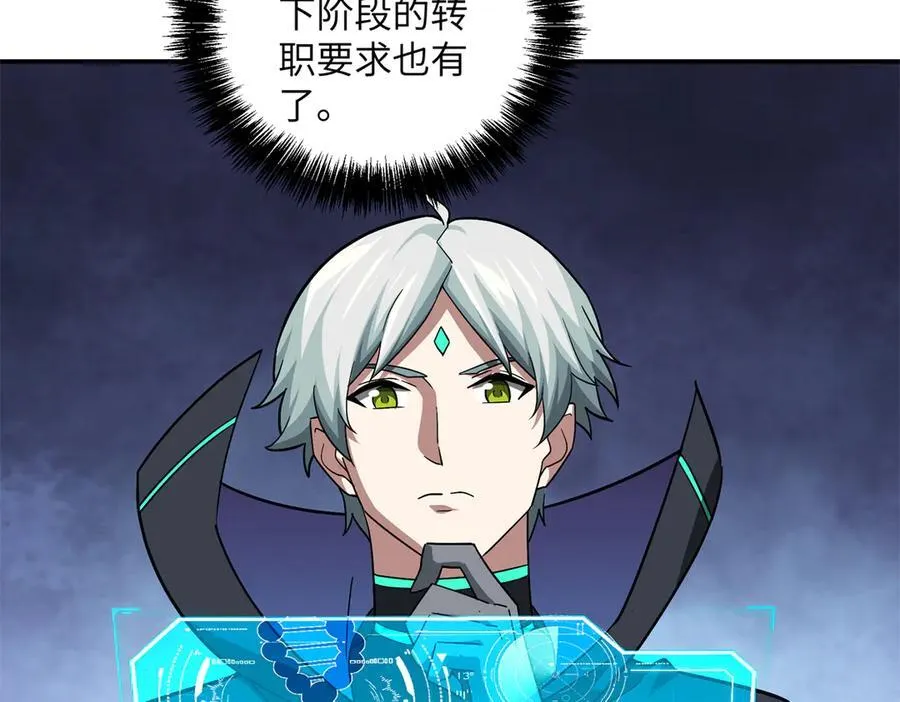 276 重逢99