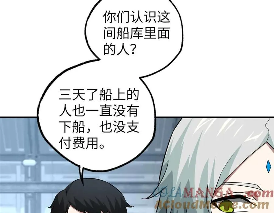 271 投诚的缘由124