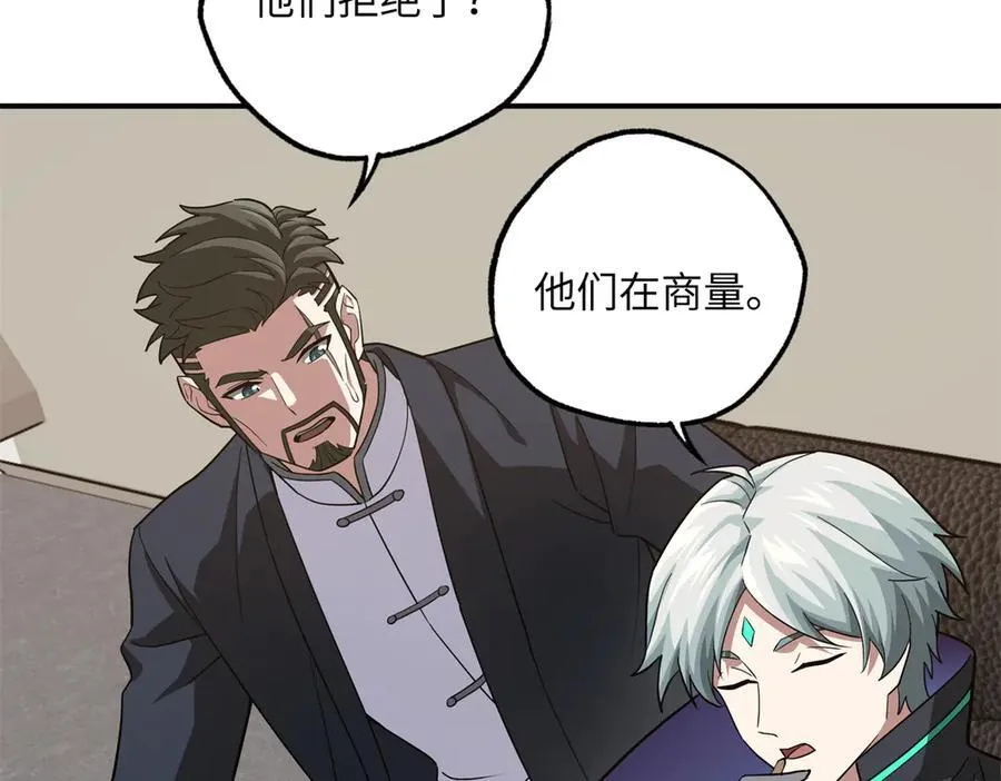 277 追溯起源，最后一环33