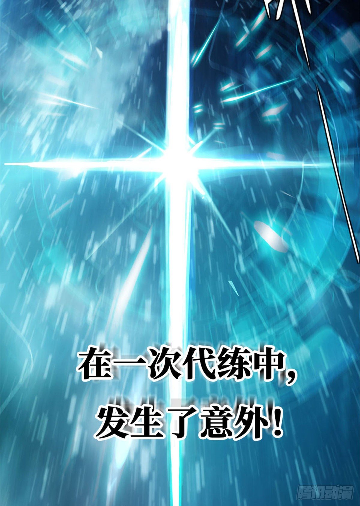 预告！9