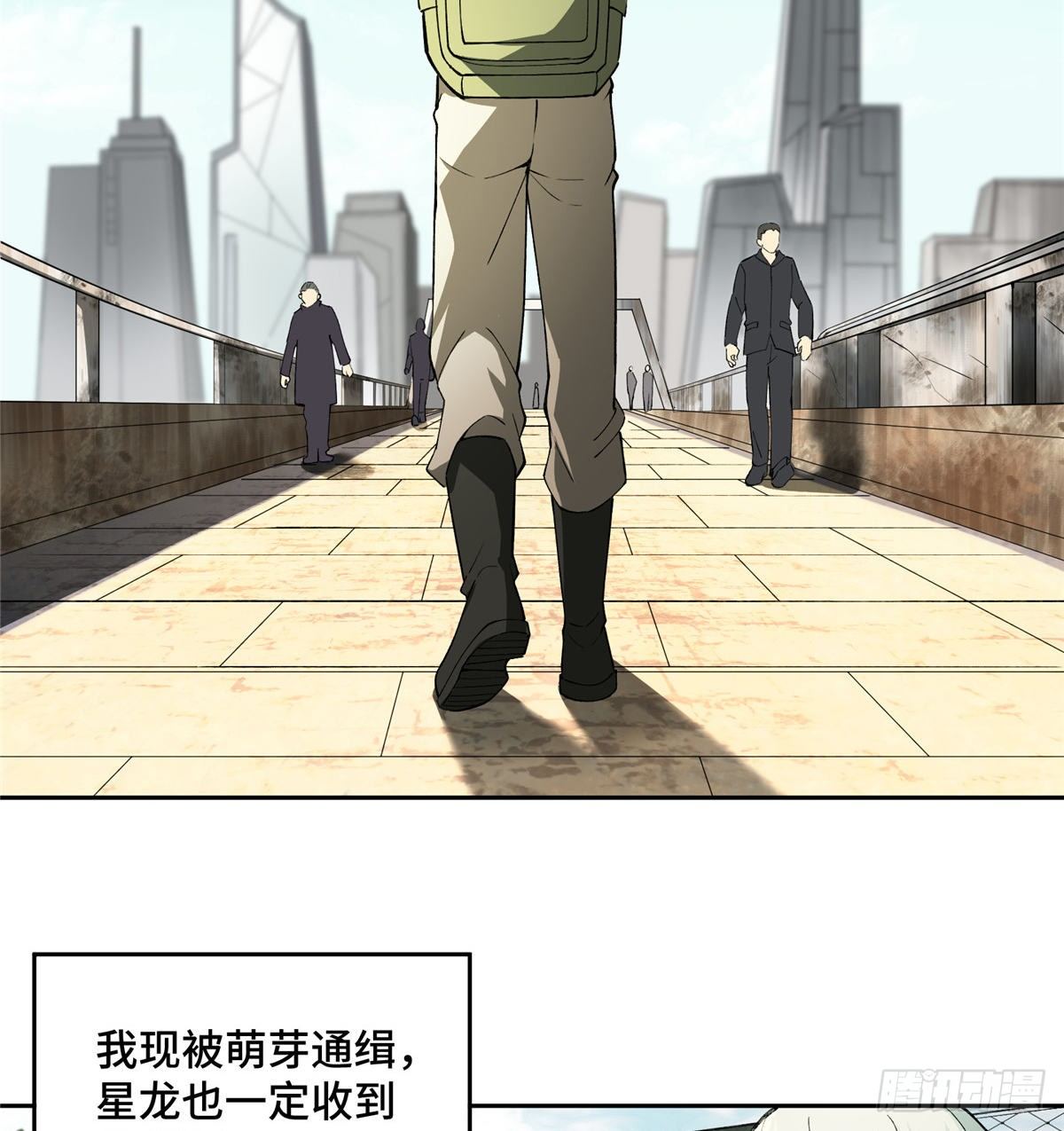 016 目标—星龙帝国12