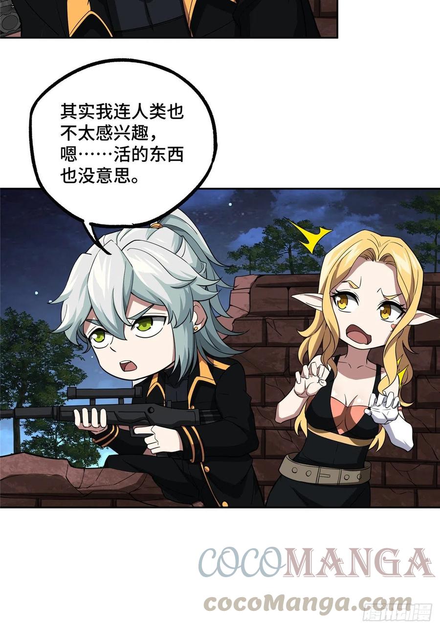 74 意志燃烧22