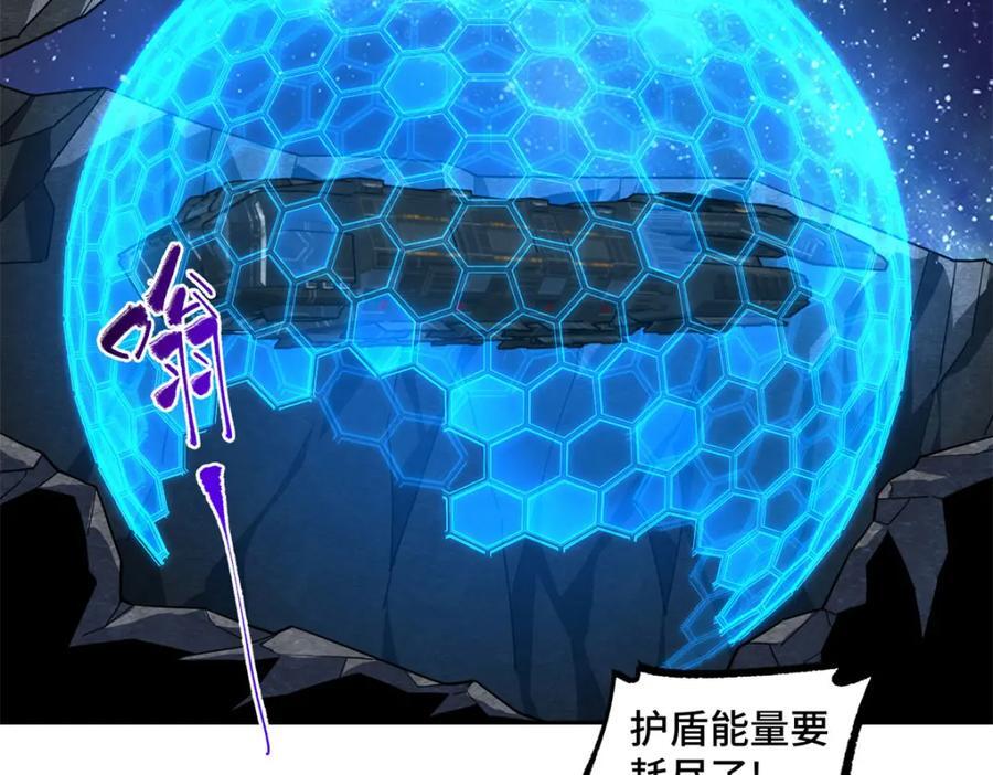 241 绝境66
