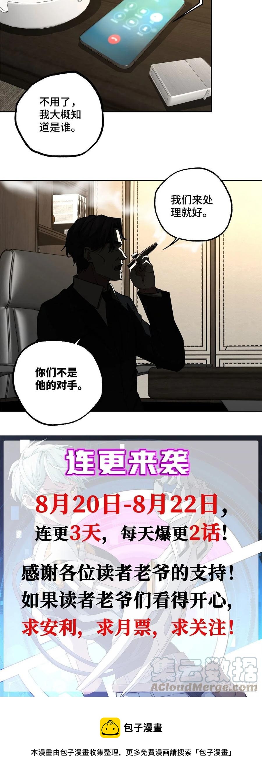 66 有人捷足先登36