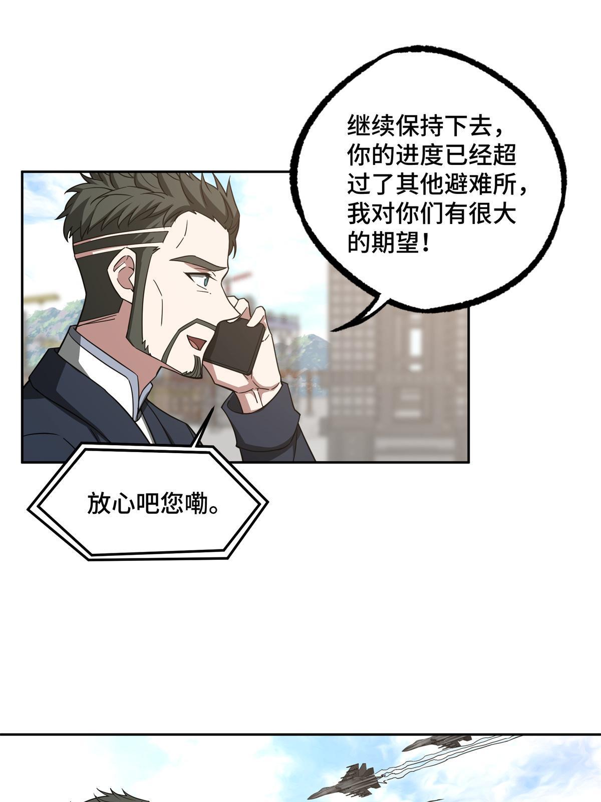 155 六国远征42