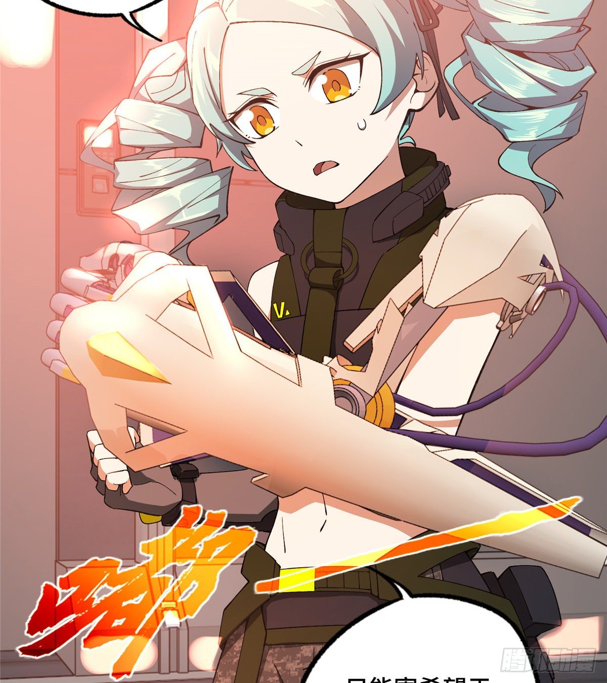 023 星龙vs萌芽14