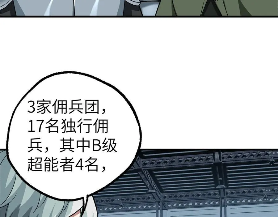 269 纳戈金的请求59