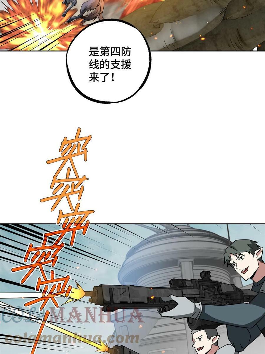 212 坚守战线6