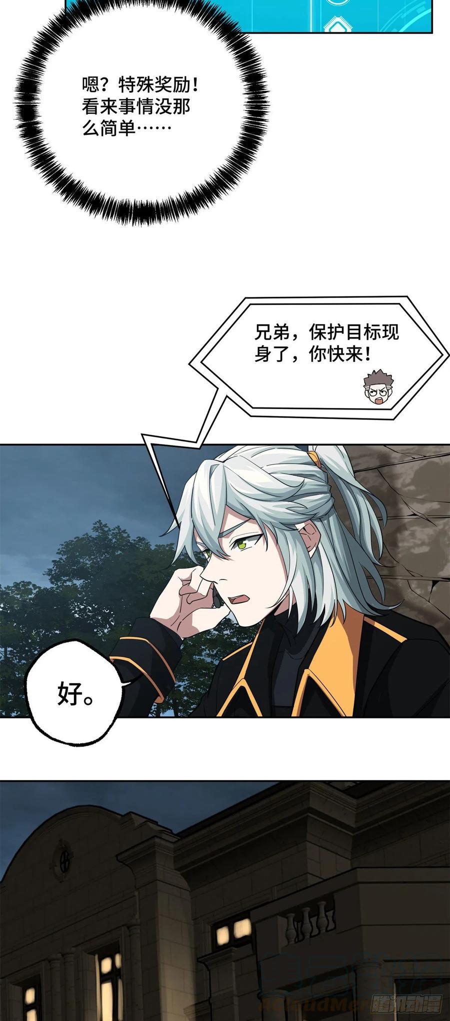 72 力挽狂澜14