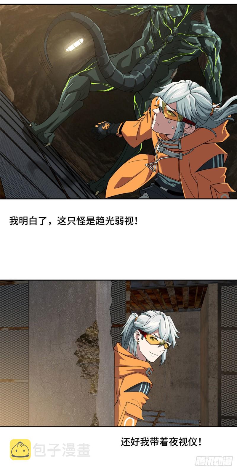 64 菲罗尼亚遗迹12