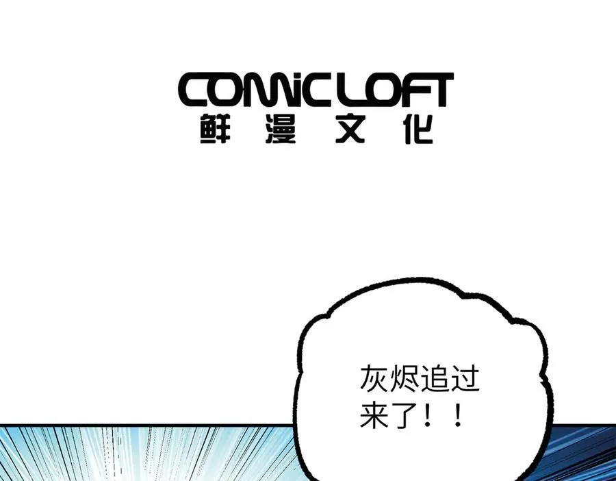 273 诺里欧斯战役20