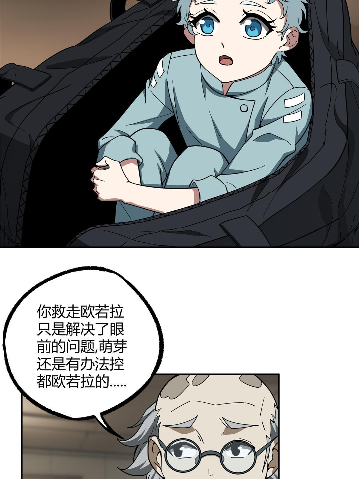 160 姐姐，带我走4