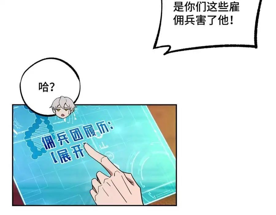253 报复32