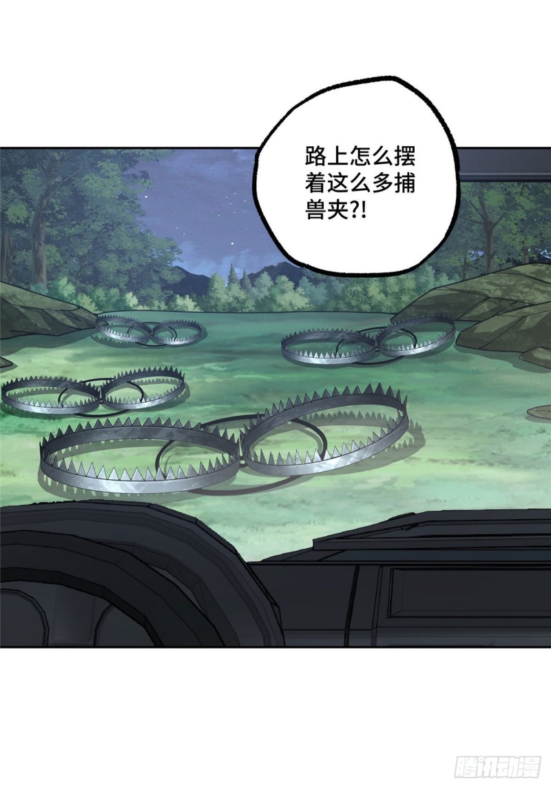 87 奖池任务开始15