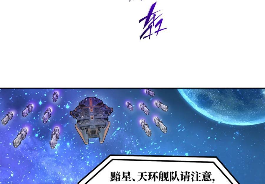 242 剧变54