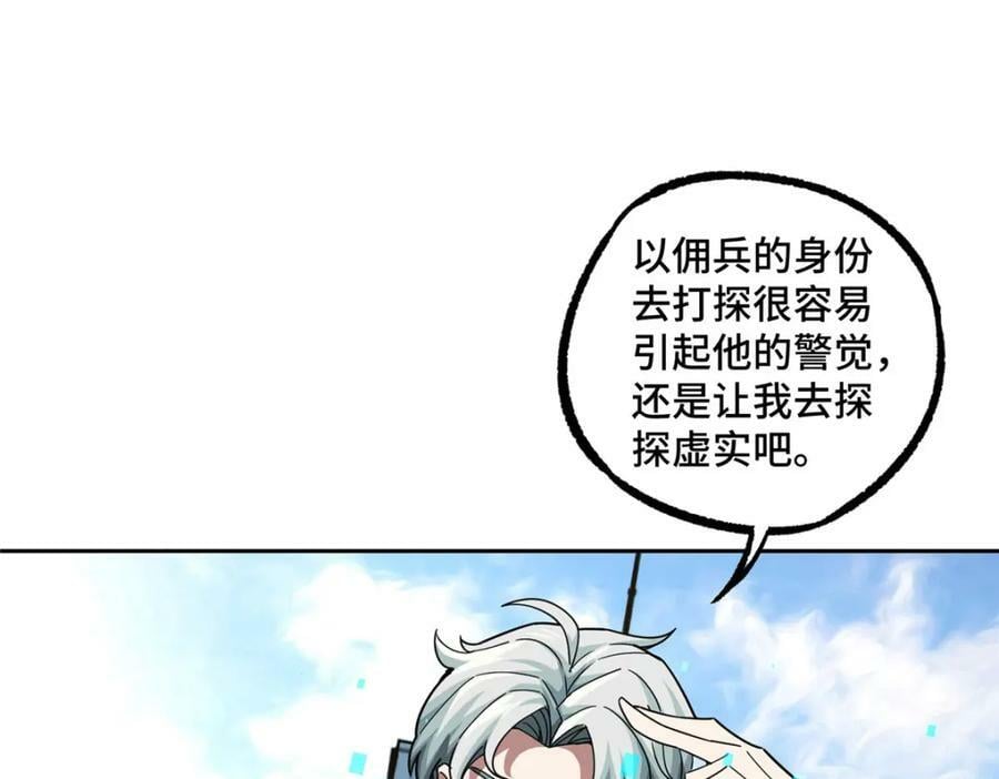 226 新任务：遥远来客！71