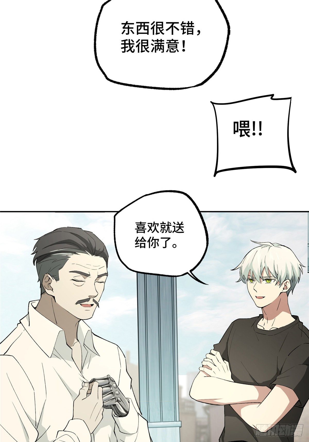 017 店主的考验29