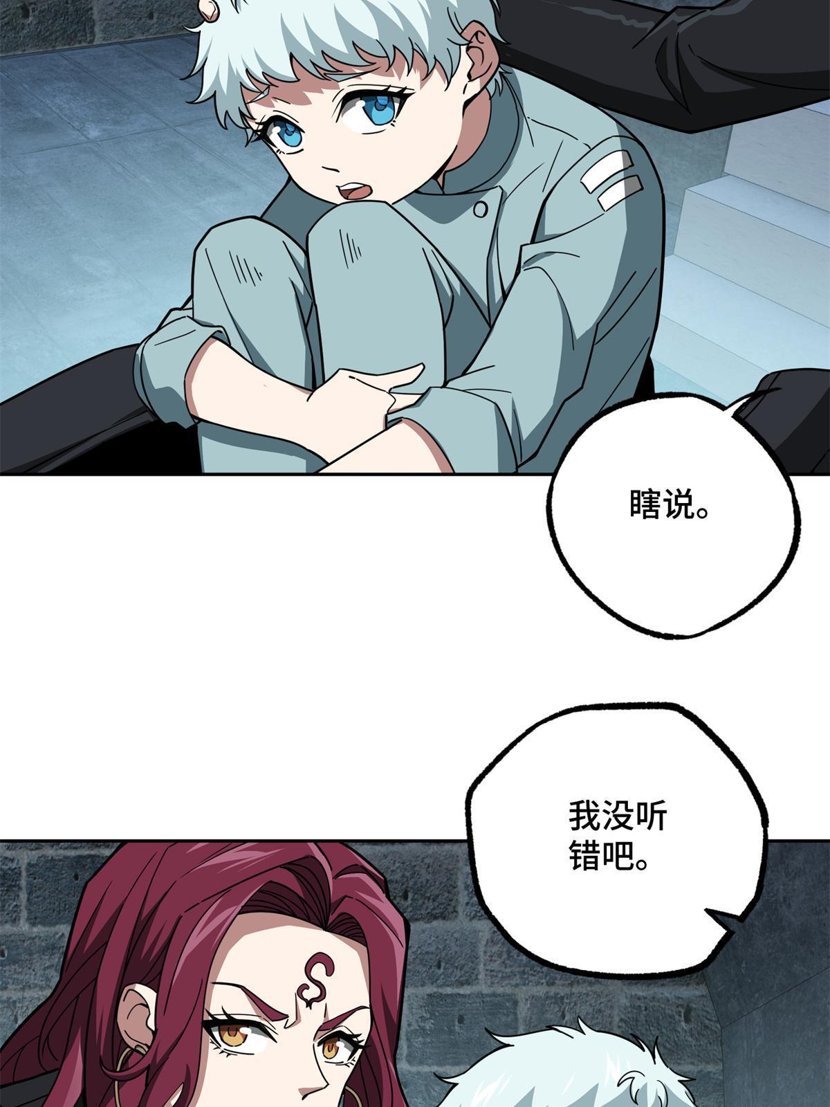 162 暗度陈仓47