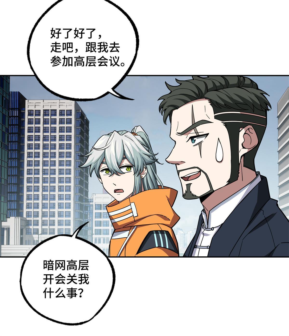 146 避难所计划8