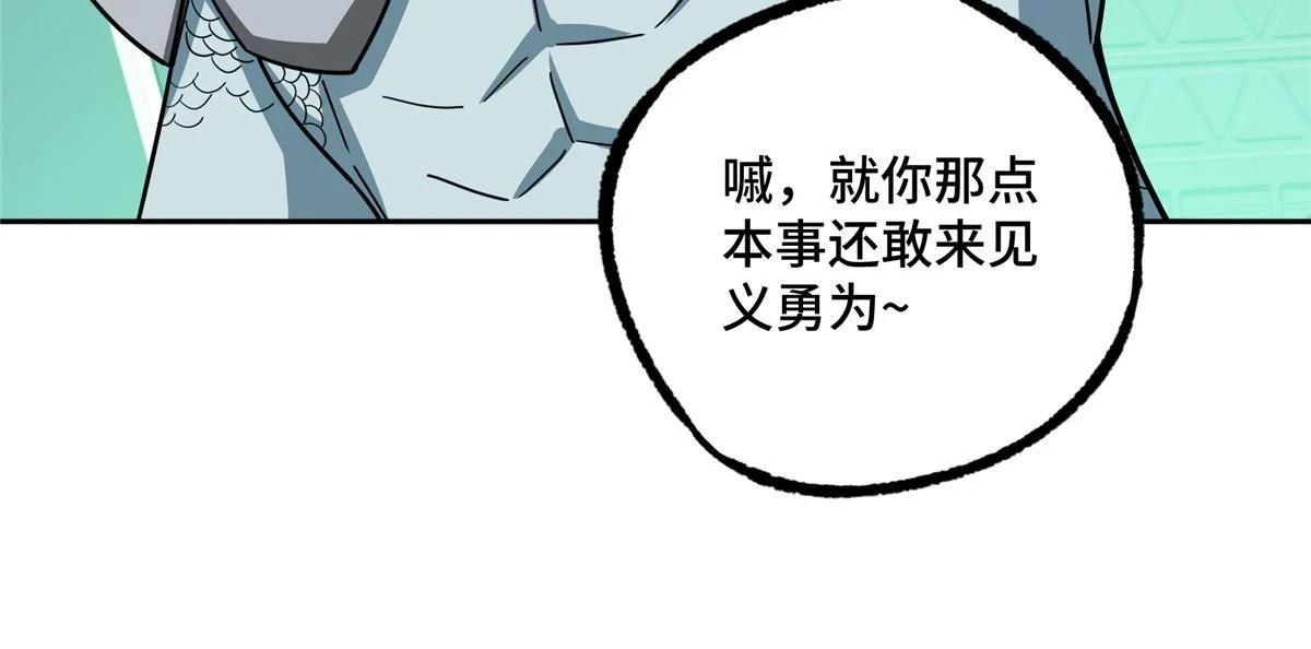 205 保卫短角星号14