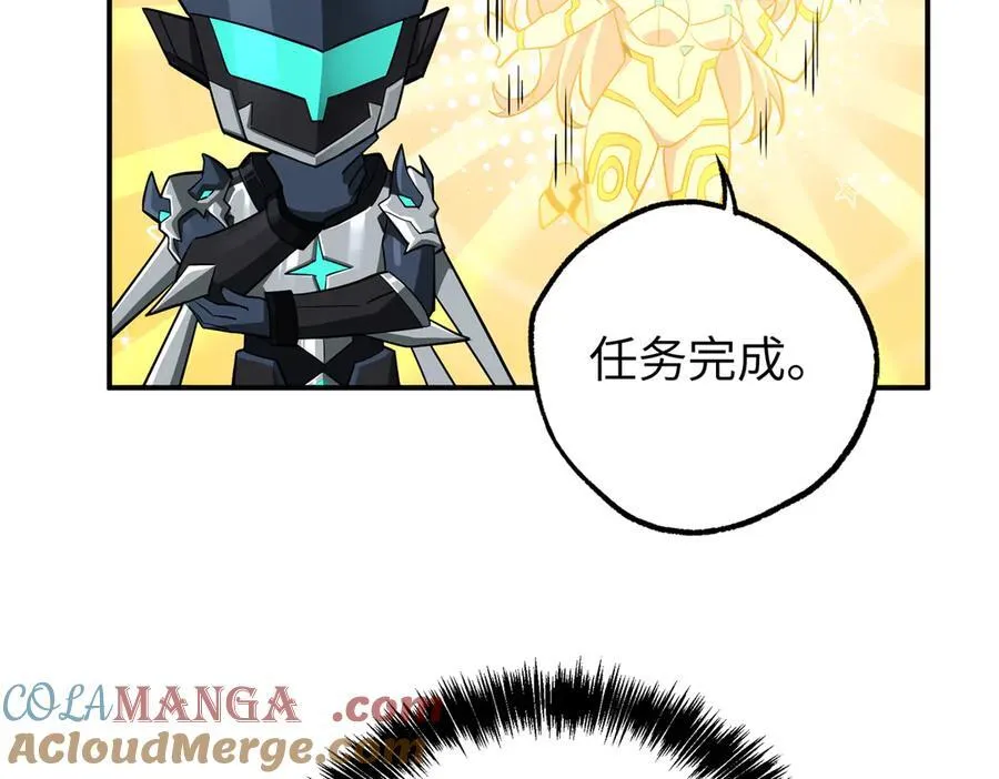 270 灰烬69