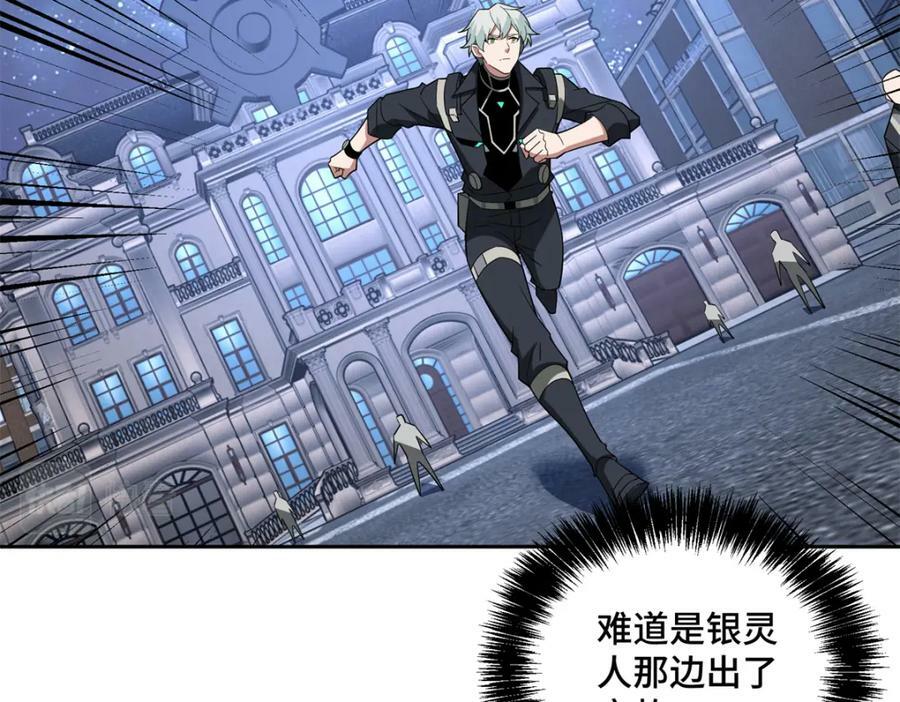 231 大奸商87