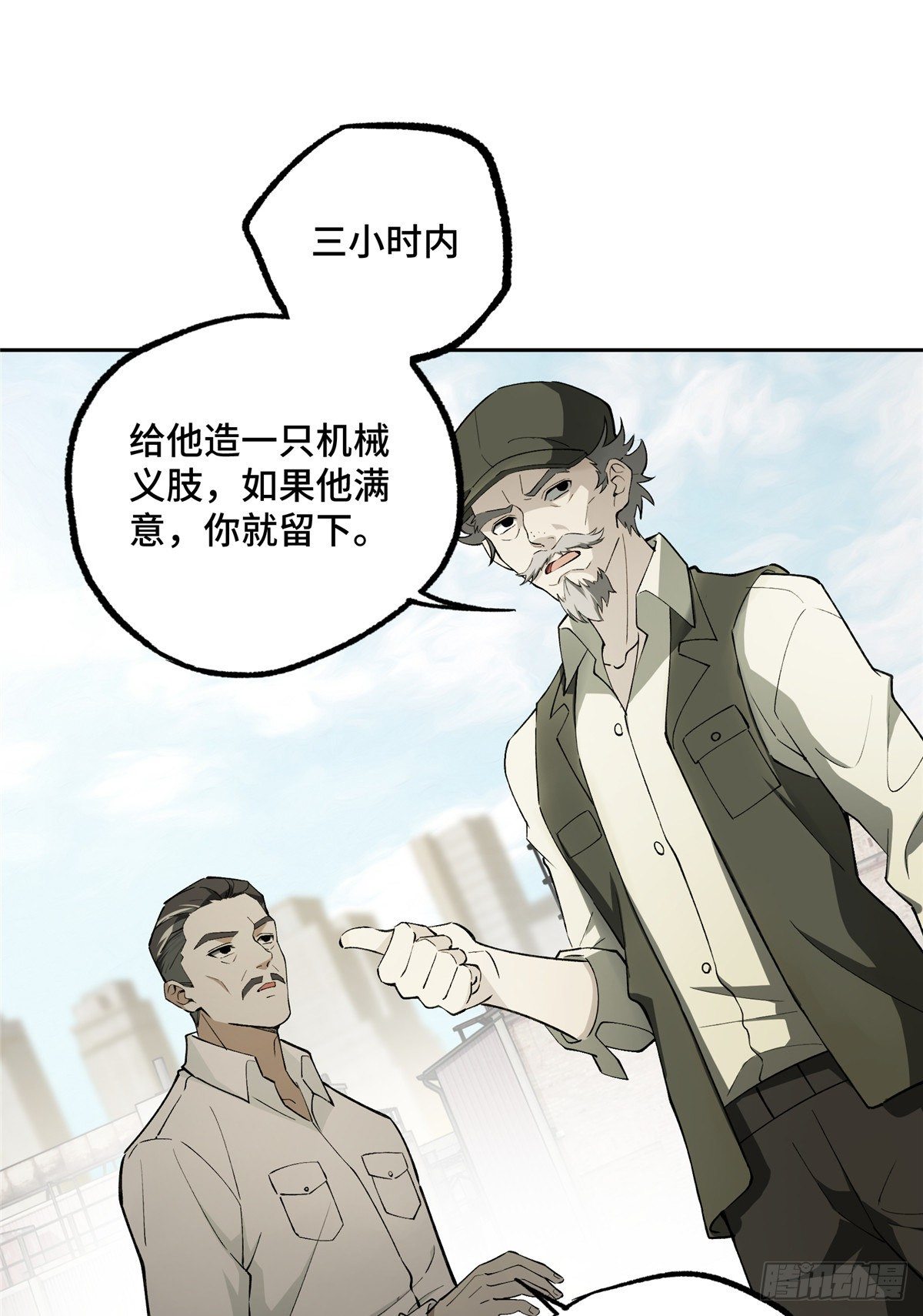 017 店主的考验4