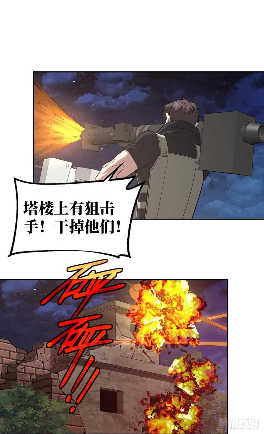 70 第二环任务5
