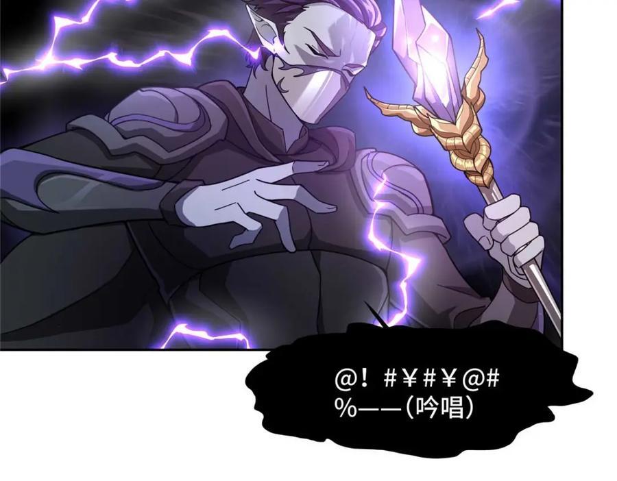 237 爆发正面冲突79