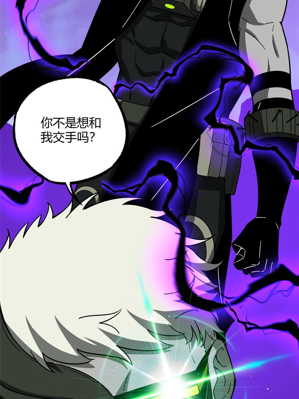 173 接应？陷阱！51