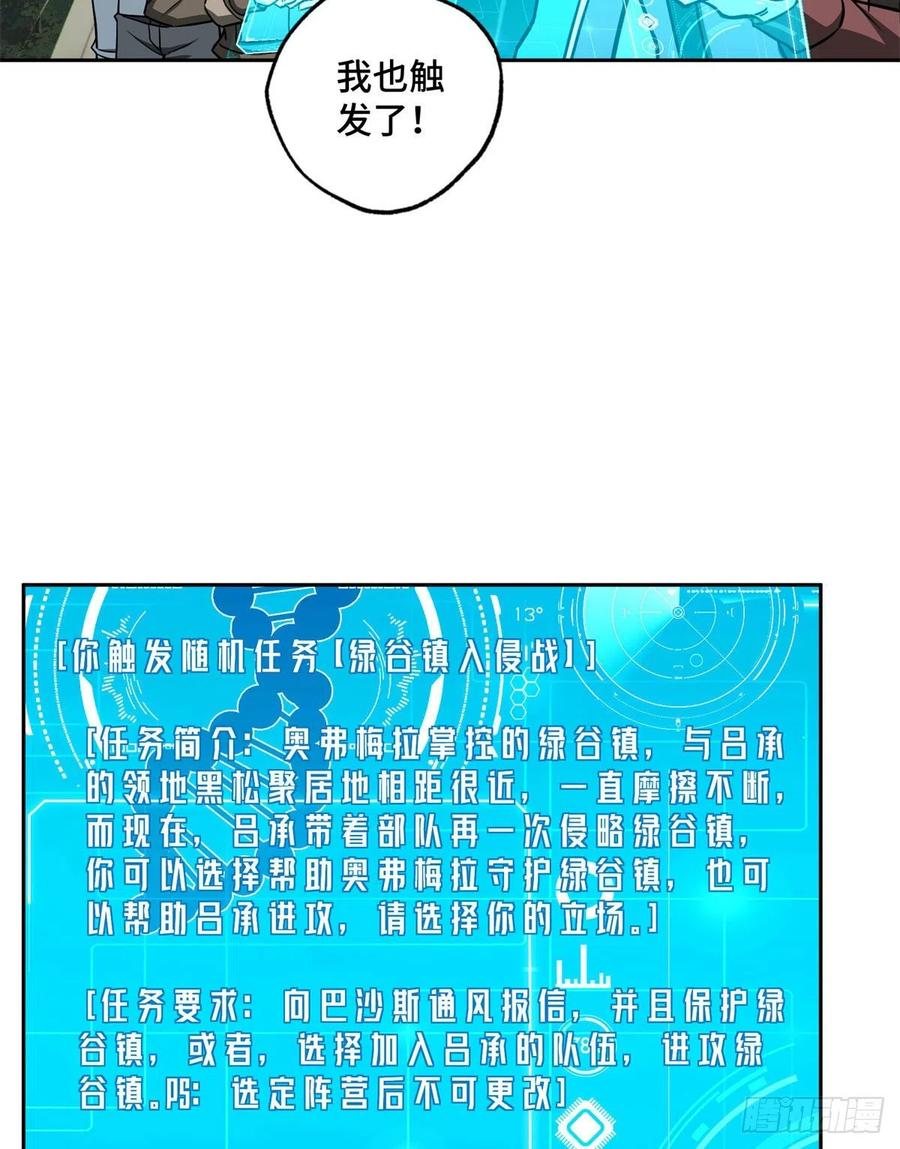 107 面子果实能力者16