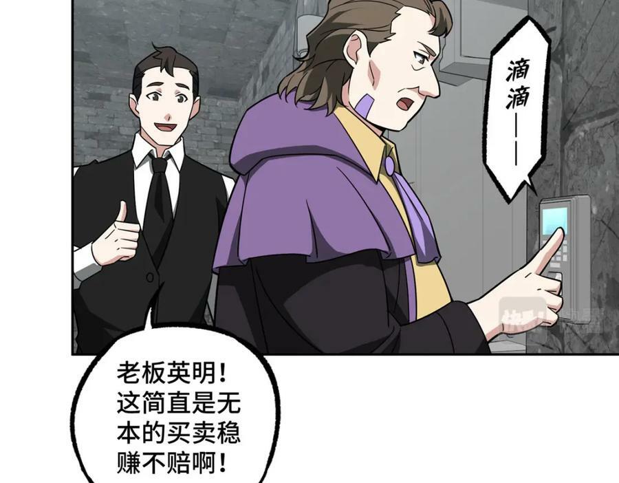 227 压轴商品35