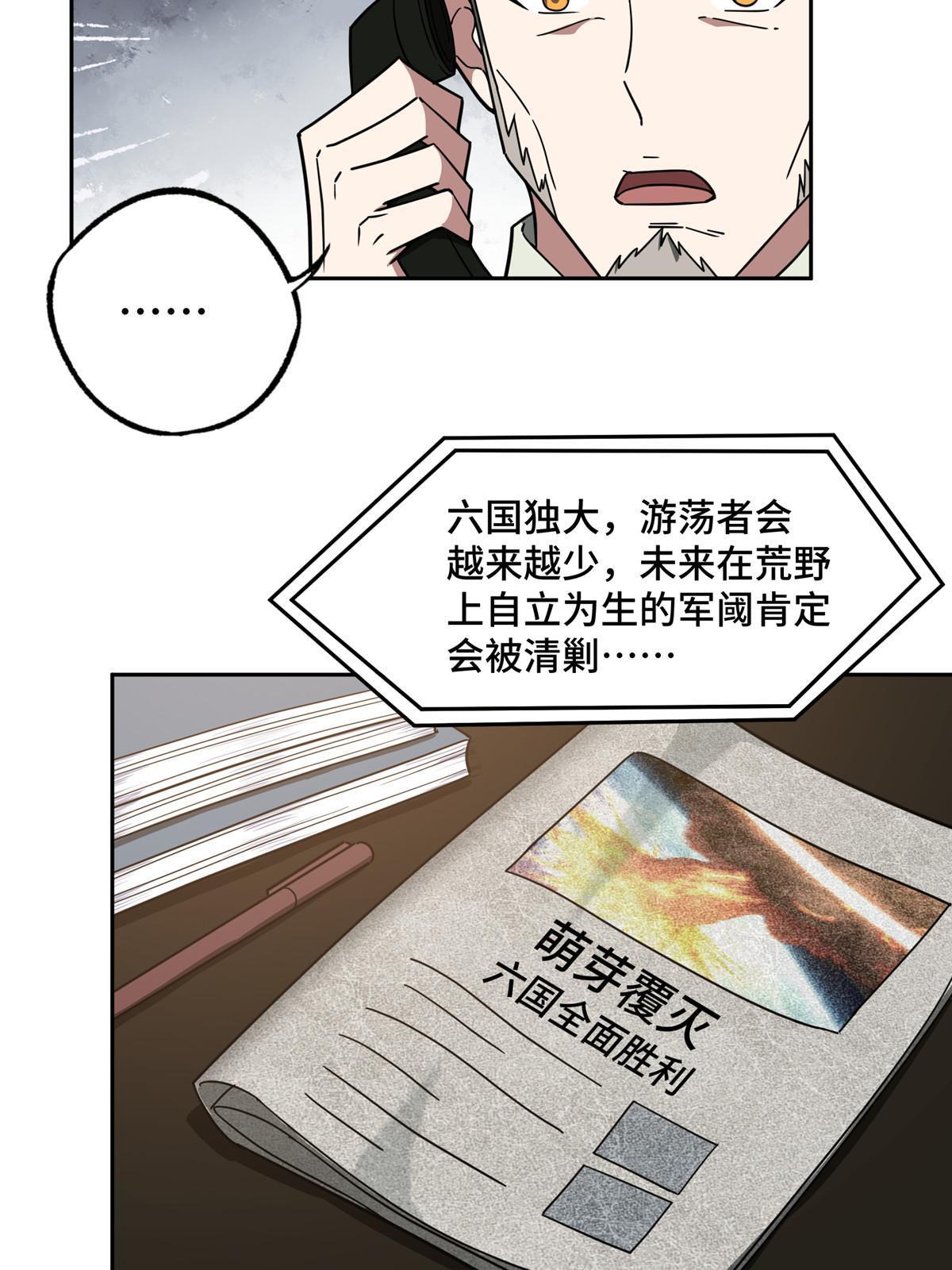 194 再遇吕倩4