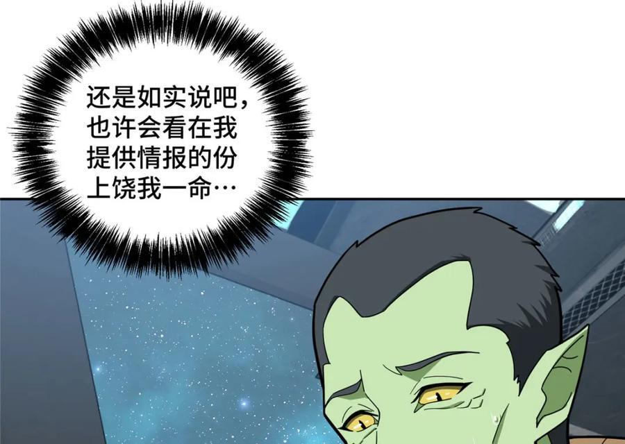 235 重要信息29